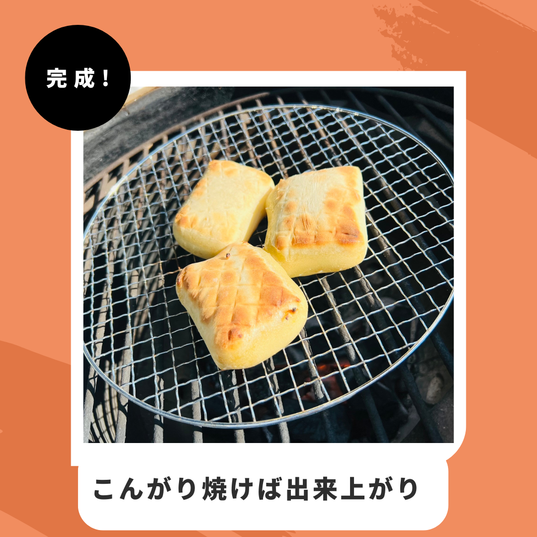 佐野屋の芋もち