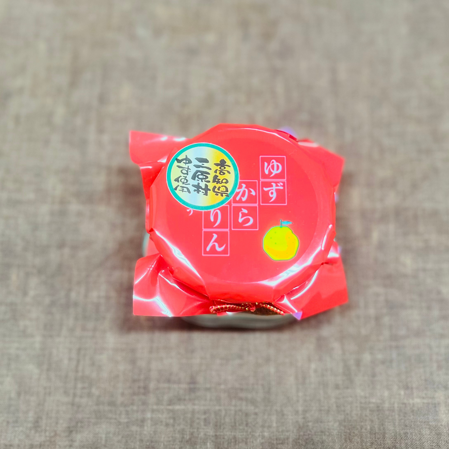 ゆずからりん