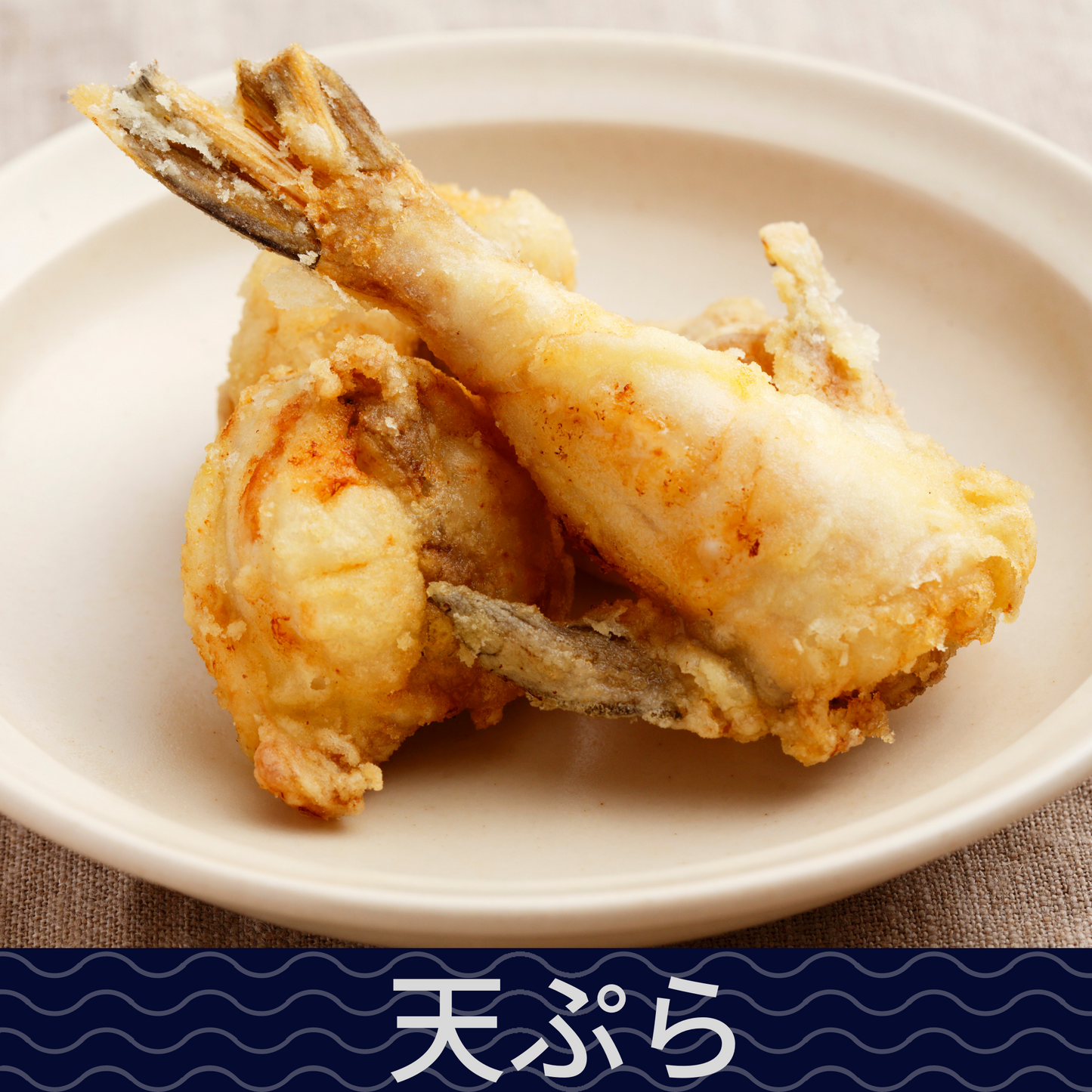 高知県産サバフグ