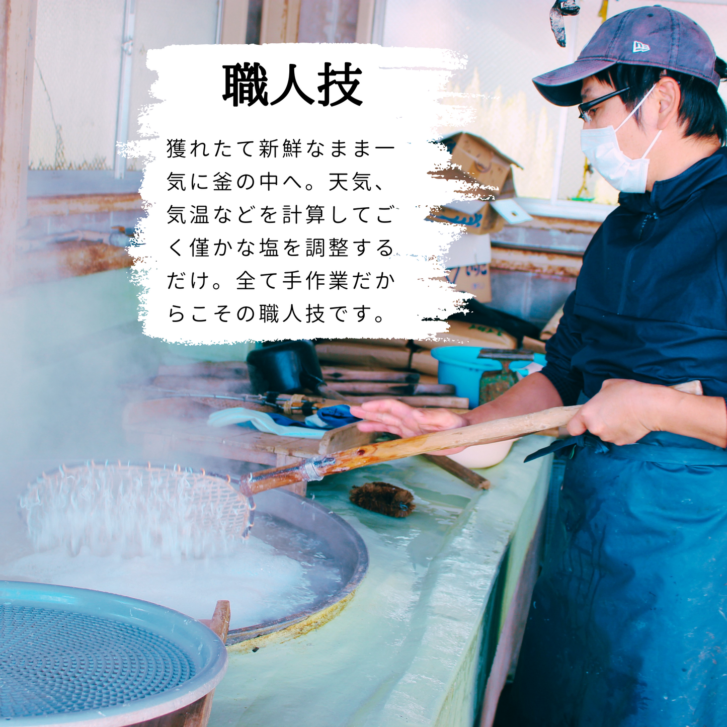 特選!土佐清水産干物セット