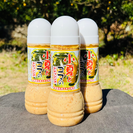 小夏ドレッシング