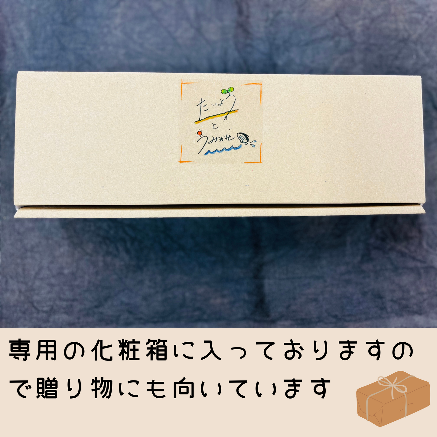 小柴製餅所 いももち