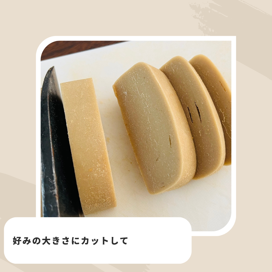 佐野屋の芋もち