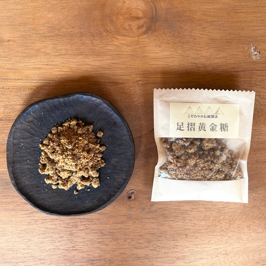 こだわりの伝統製法 足摺黄金糖